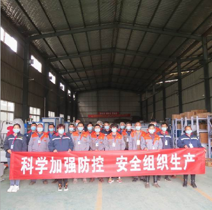 科學(xué)加強(qiáng)防控。安全組織生產(chǎn)   洛陽(yáng)力宇窯爐有限公司在行動(dòng)